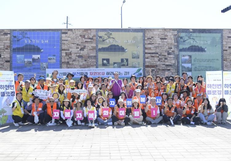 구리시자원봉사센터,‘산따라 하천 따라’ 연합봉사사업 성료