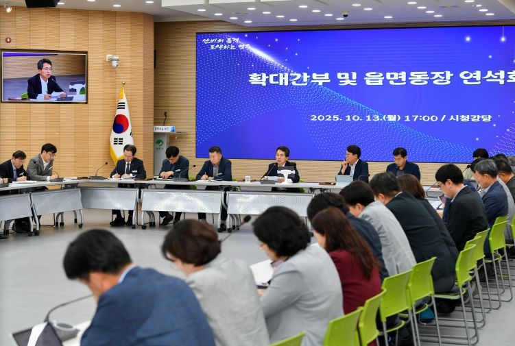 지난 13일 열린 확대간부 및 읍면동장 회의에서 유 권한대행이 공식 입장을 발표했다