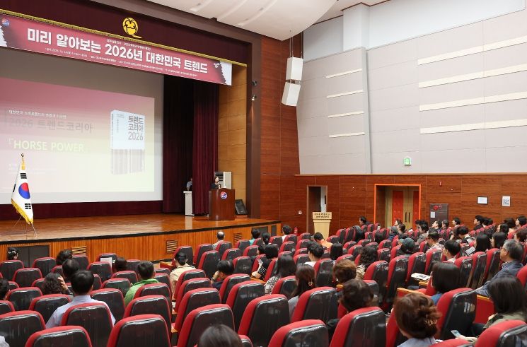 ‘학부모 아카데미 제3강’운영