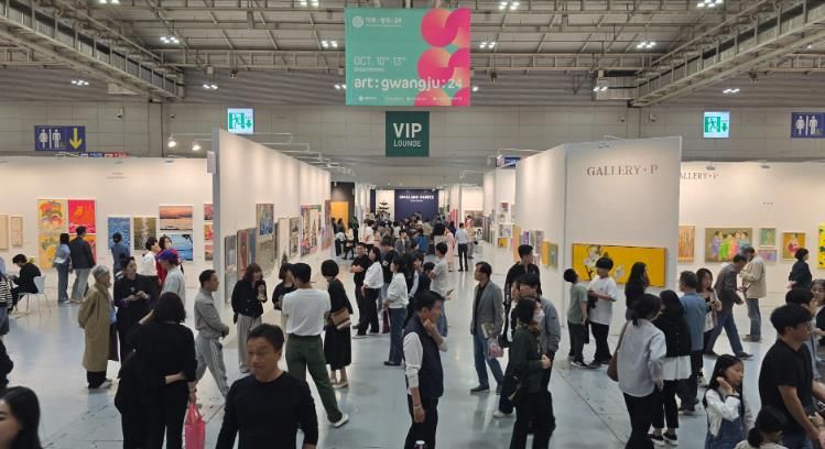 아트광주 현장사진.
