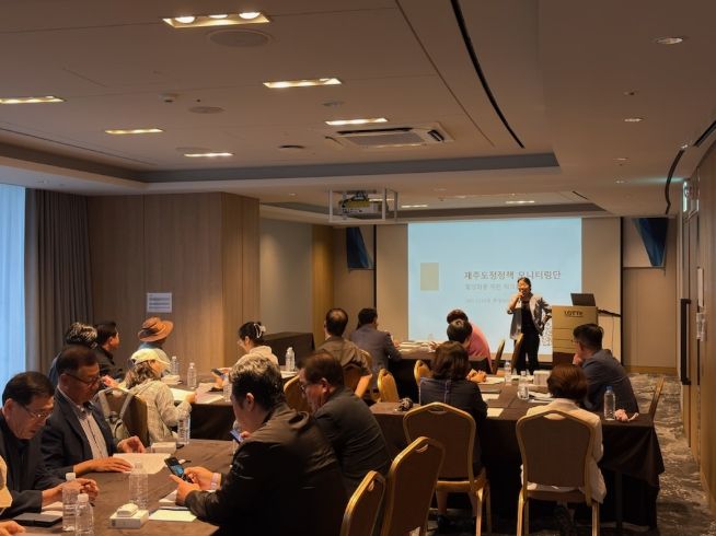 ‘2025년 하반기 도정정책 모니터 역량 강화 워크숍’