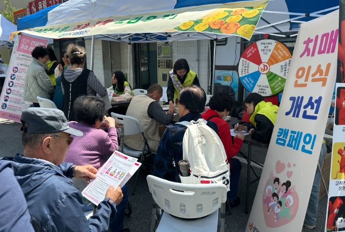 년 건강 햇빛 드리우기’ 캠페인