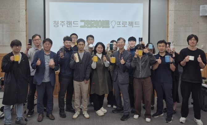 ‘그린라이트 프로젝트’ 추진