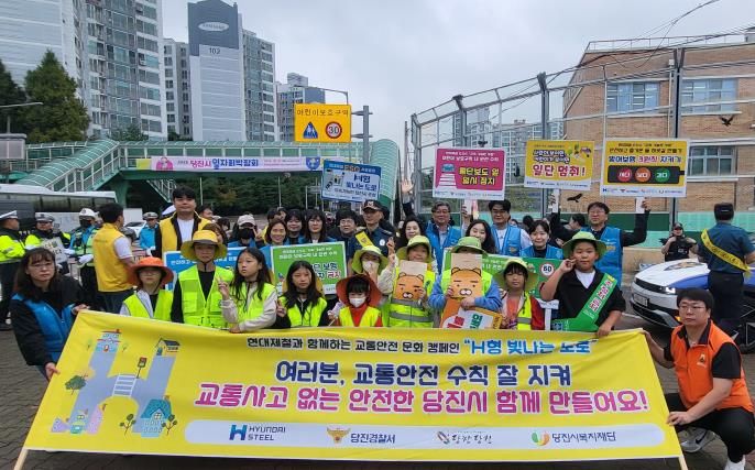 어린이 교통사고 예방 민관합동 교통안전 캠페인