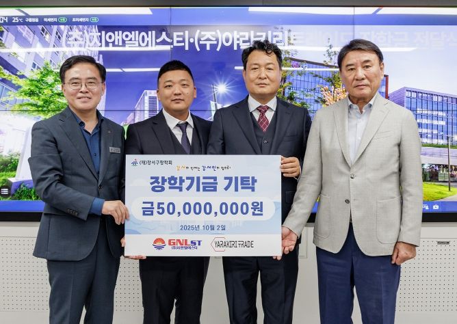 기탁식