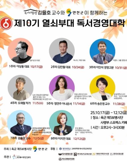 포스터