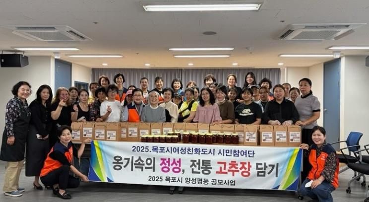 전통 고추장 담기 체험 사진