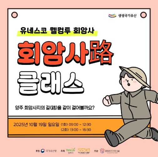 포스터