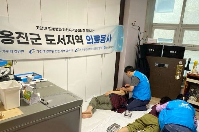 ·가천대길병원 대이작도 무료진료