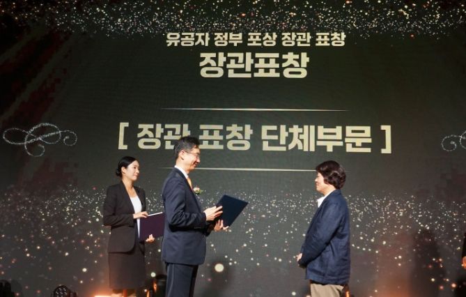 보건복지부 장관 표창