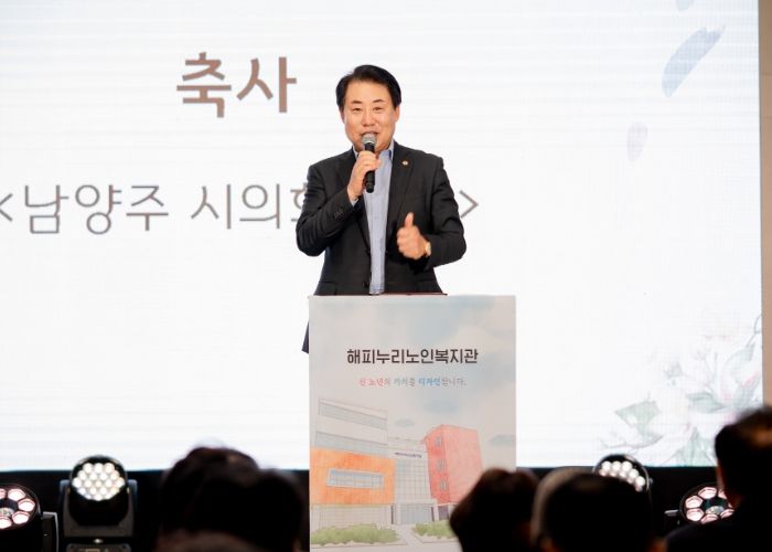 남양주시의회, 남양주시 해피누리노인복지관 새단장 기념식 참석