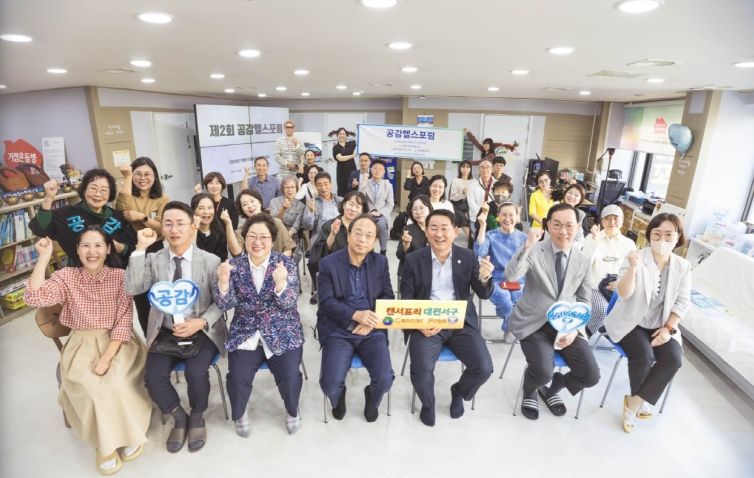 서철모 서구청장이 15일 열린 제2회 공감 헬스 포럼에서 축사를 전하고 있다