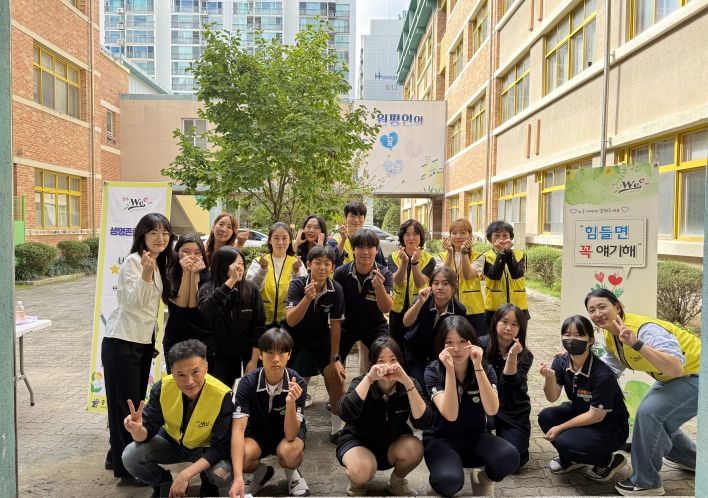 학생지원과-생명존중 체험부스 운영