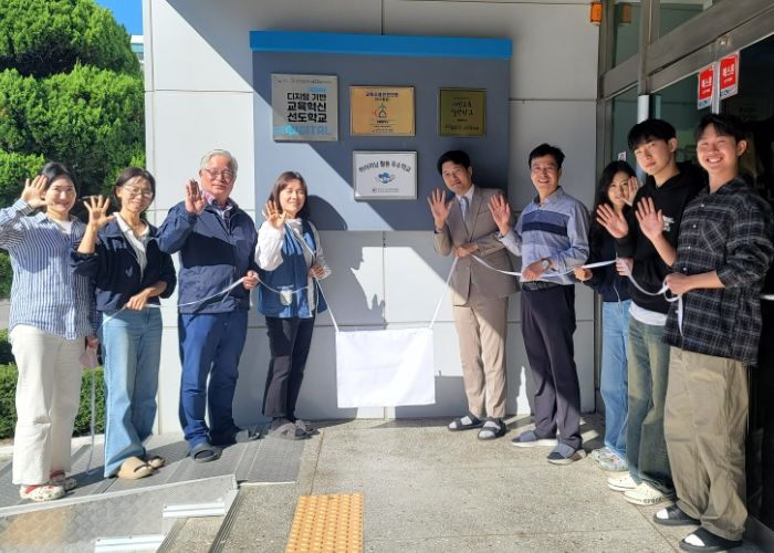 이천교육지원청, ‘2025 하이러닝 활용 우수학교 인증제’ 첫 현판식 개최(설봉중)