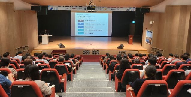 건축 설계공모 정보서비스(건축HUB) 사용지원 교육