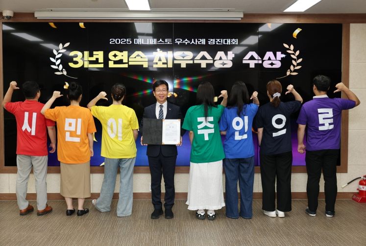 광산구 동 미래발전계획 녹서 전국 전파 사진1_2025 매니페스토 수상 기념사진