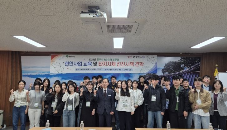 5년 이하 공무원 대상 시정 현장 교육