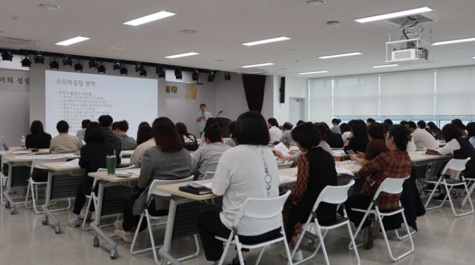 이천시정신건강복지센터 아이의 성장이 열리는 비밀 ADHD 이해와 지원 전략 강의 개최