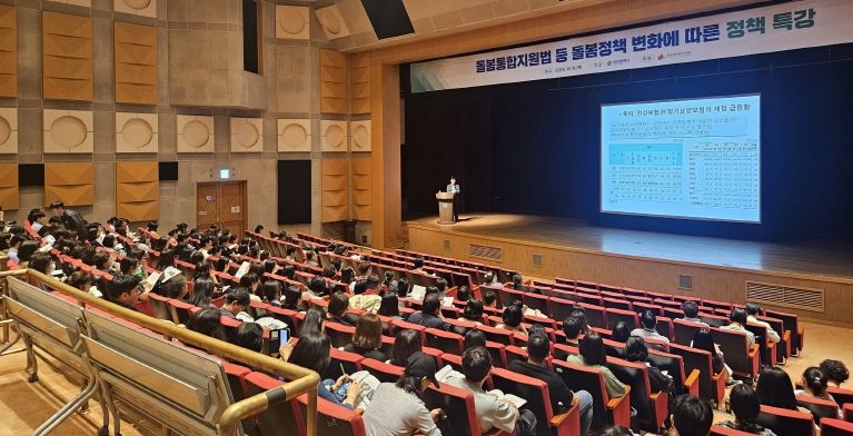 대전시, 통합돌봄시대 준비 본격화