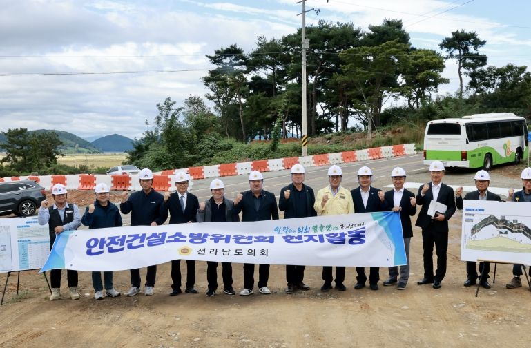전라남도의회 안전건설소방위원회, 고흥 지역 지방도 및 특수교 관리 현장 점검
