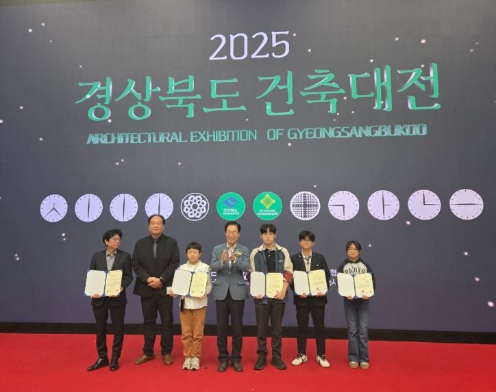 2025 경상북도건축대전’서 미래학교 특별전시