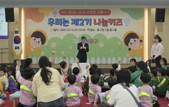 나눔키즈 행사