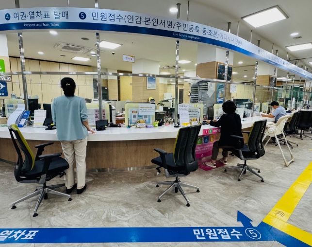 행복민원과 전경