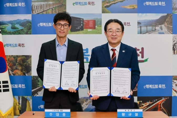 옥천군, (주)가구지음 드림스타트 아동 책상세트 지원 협약식