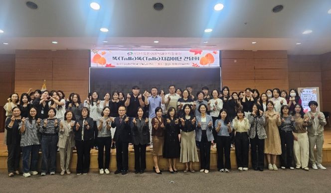 천안시는 17일 ‘똑(Talk)똑(Talk)지킴이단 간담회’를 개최했다.