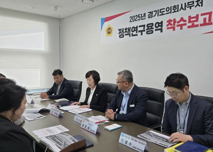 이채영 의원, ‘경기도 투자사업 효율적 관리를 위한 경기도의회의 통제 및 감사 기능 강화 방안’ 착수보고회 개최