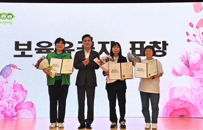 충남공공형어린이집연합회 ‘한마음 한뜻’ 화합의 장 마련
