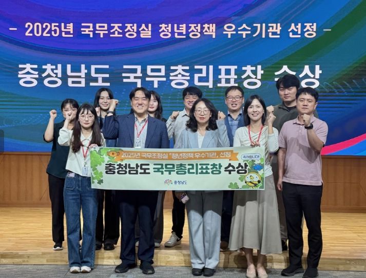 ‘2025년 청년정책 기관 평가’서 표창