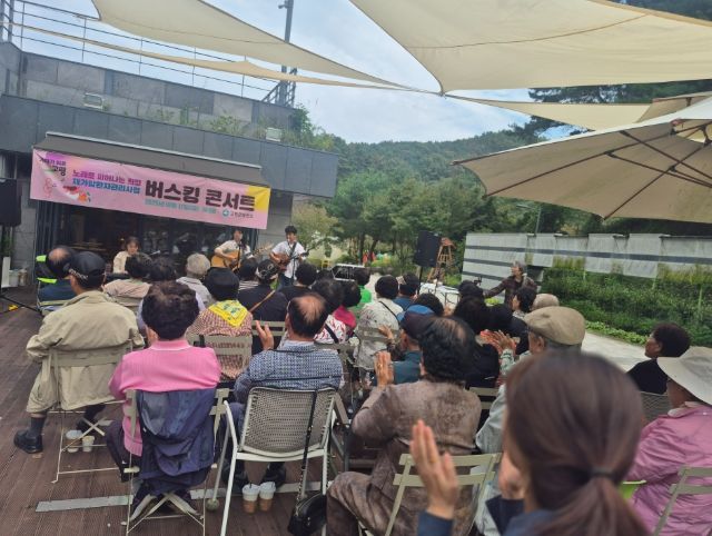 ‘희망 버스킹 콘서트’