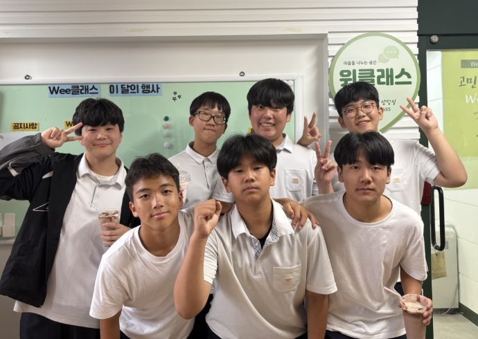 위(Wee)로카페 운영