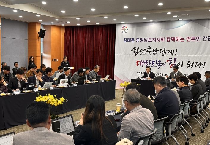 2025년 김태흠 충남도지사 청양군 방문