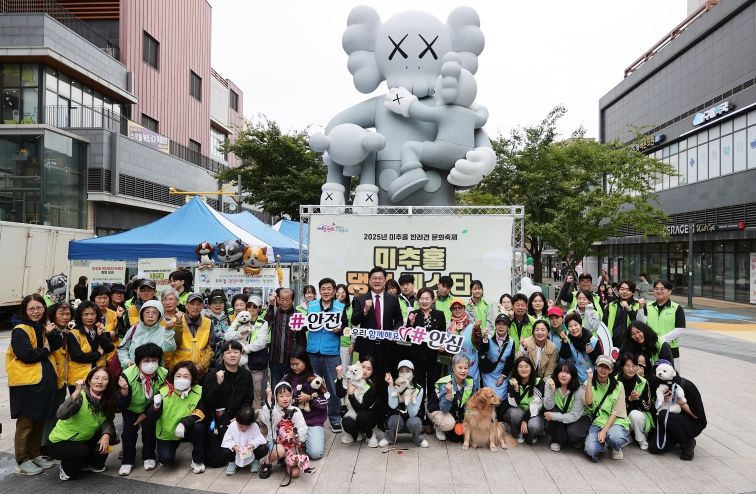 자치협력과(댕댕페스타)