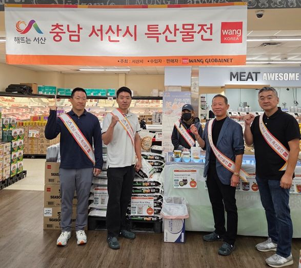 미국 현지시각으로 지난 18일부터 19일까지 애틀랜타 시온마트에서 진행된 판촉 행사