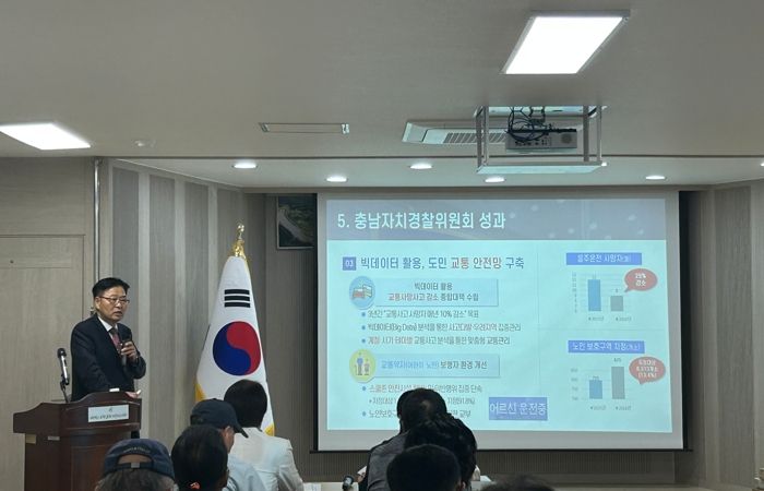 ‘안전한 금산군’ 실현에 주민 힘 보탠다