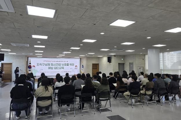 양평군, 전 직원 대상 정신건강 보호 위한 신속 심리지원 실시