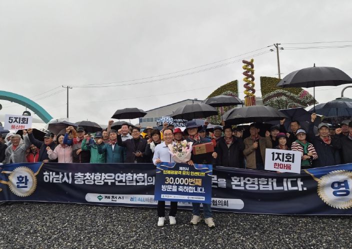 30,000번째 참가자