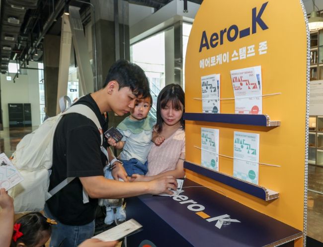 국제선 항공권 증정 이벤트 기간 연장
