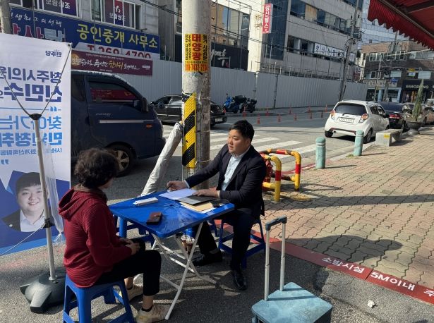 신민수 청주시의원, 사창동, 성화개신죽림동에서 ‘찾아가는 민생청취’진행