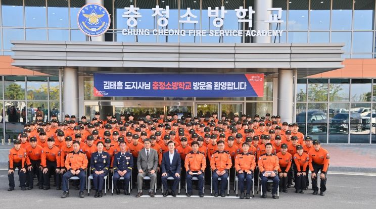 충남119복합타운 방문(친환경연료화재대응훈련센터)