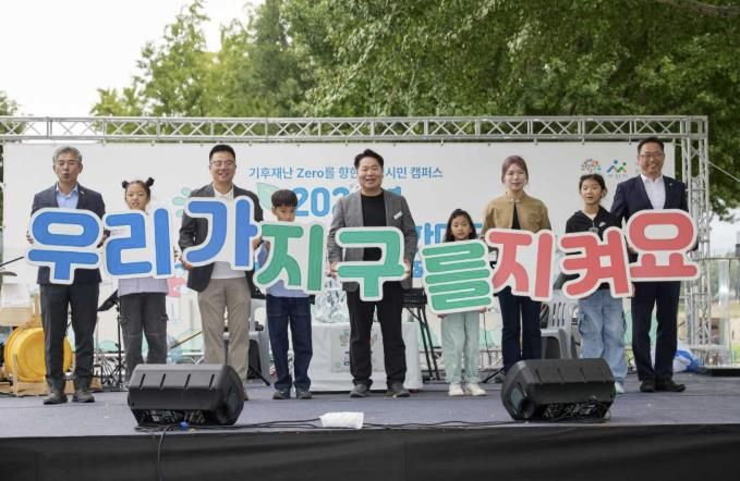 2025년 아산시 환경교육 한마당