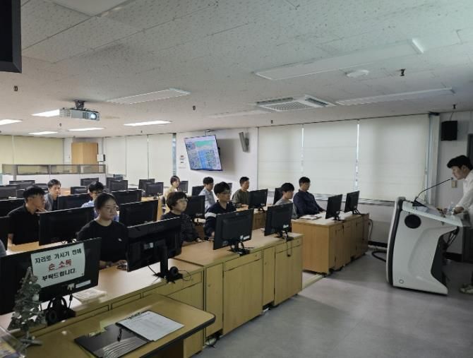 공간정보시스템 교육