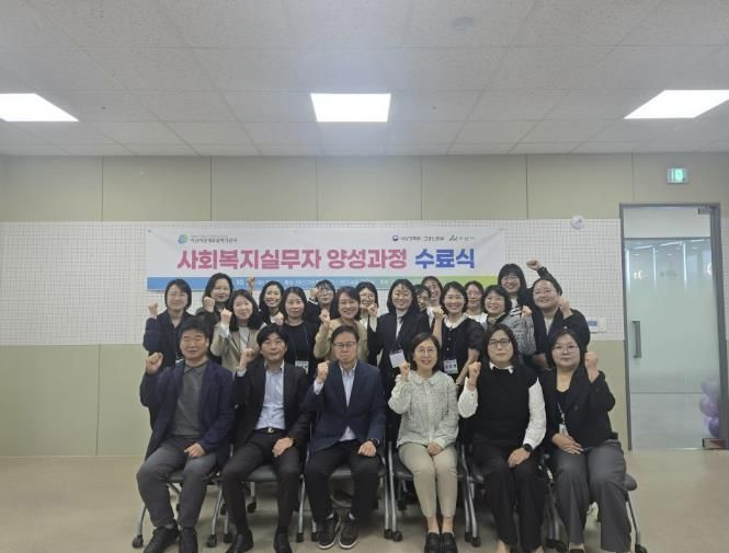 10월 20일 아산여성새로일하기센터에서 사회복지실무자양성과정 수료식을 개최하고 있다.