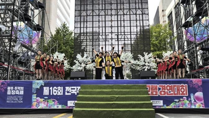 충주시민의 자긍심, 전국 무대에서 빛나다!