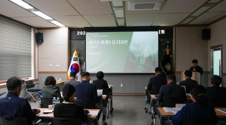 괴산군의회, 의원연구단체 중간보고회 개최