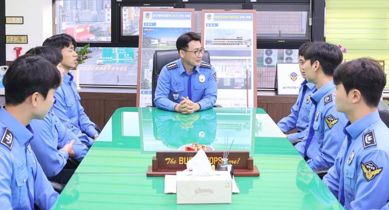 울진해경, 제252기 신임경찰과정 관서실습 및 신고식 실시