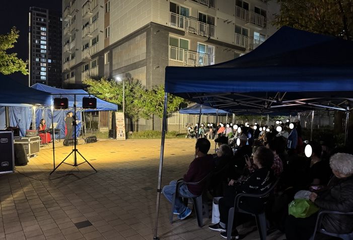 충주시정신건강복지센터, 마주해요 행복음악회 진행